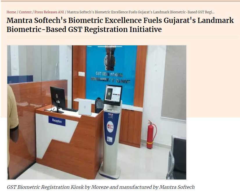 Biometric Excellence in Gujarat GST