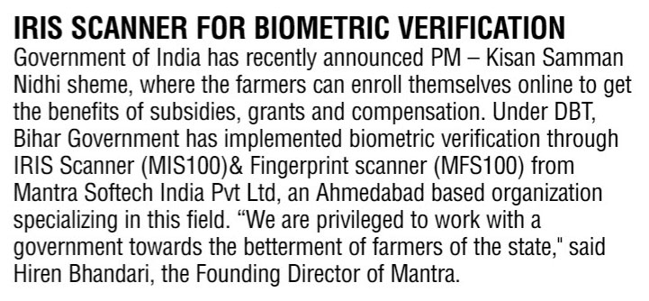Mantra-IRIS-Scanner-was-utilized-for-Biometric-Verification-By-Bihar-Government